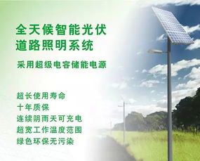 耐普恩创新储能技术入选省级推广目录，助力绿色湖南建设