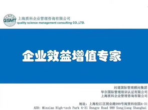 上海IATF16949咨询公司哪家强 技术推广视角下的优选指南